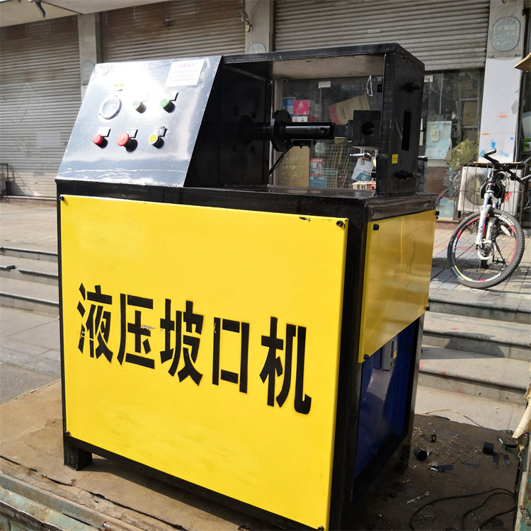楼梯扶手钢管冲弧机BA-63单头液压冲孔机多用途冲弧坡口机