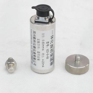 一体化振动变送器HZD HN600优惠 HZD