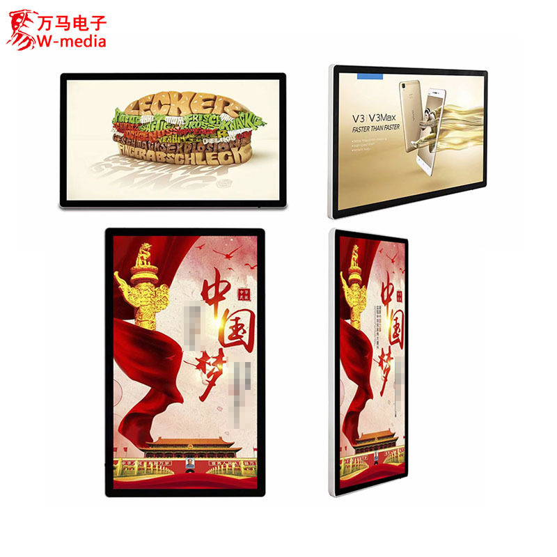 21.5/22寸信息发布屏/楼宇广告机 轻薄可嵌入电视广告屏/横竖随心
