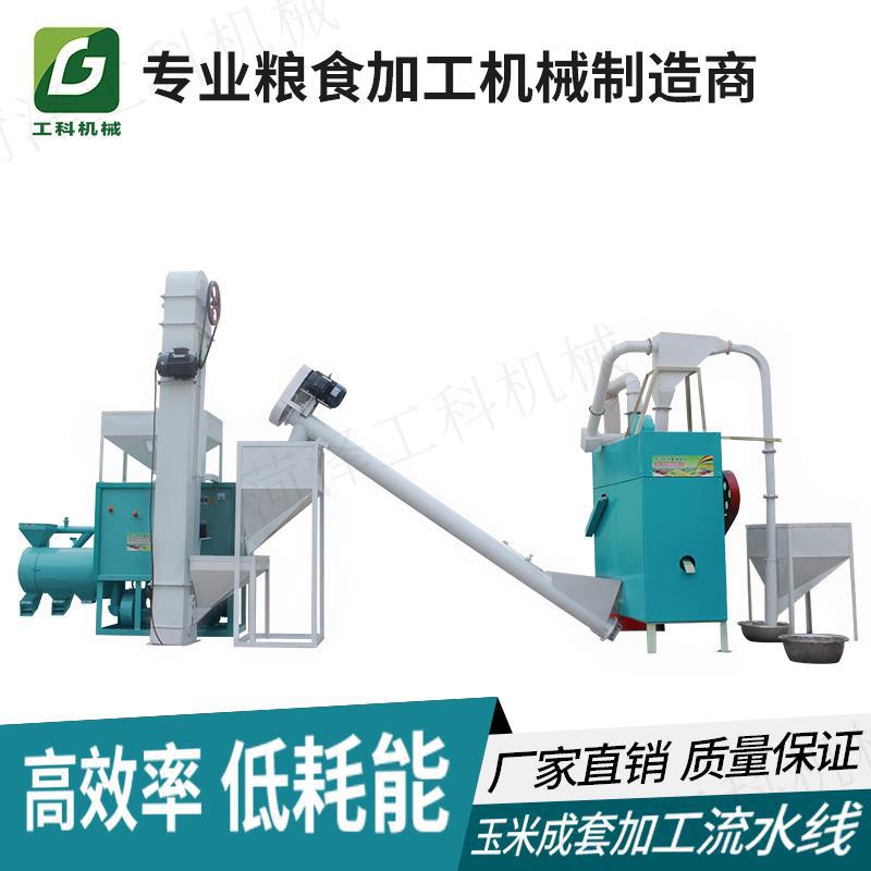 玉米碴加工机械打粘苞米碴子机器苞米碴子加工机器设备
