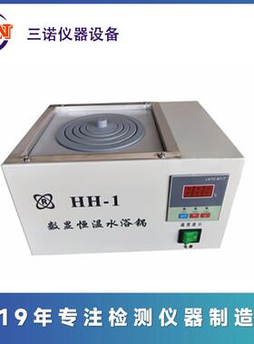 厂家优惠全国包邮DK-8D 双孔水浴锅 HH-2 HH-3 数显恒温水浴锅