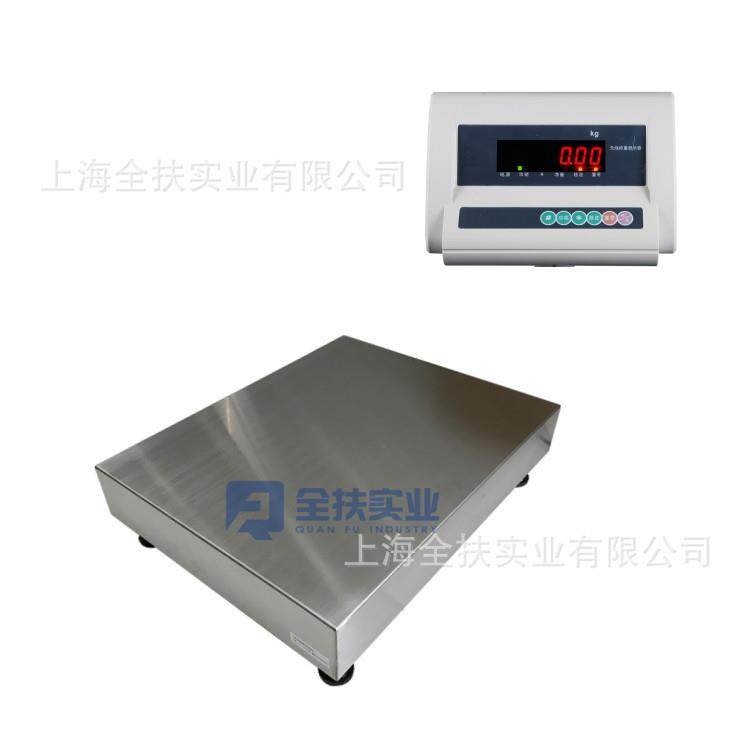 供应300kg台秤 电子台秤厂家 300公斤落地秤 上海奉贤地磅秤厂