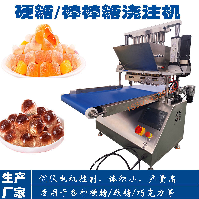 源头厂家爆浆软糖陈皮软糖话梅夹心软糖浇注成型机伺服电机驱动,清洗/食品/商业设备,其他清洗机,淘宝优惠券,粉丝福利购,淘宝优惠卷