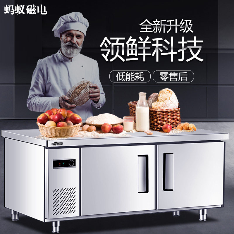 厨房操作台冰柜冷藏冷冻保鲜平冷工作台商用奶茶店冰箱冷柜大容量