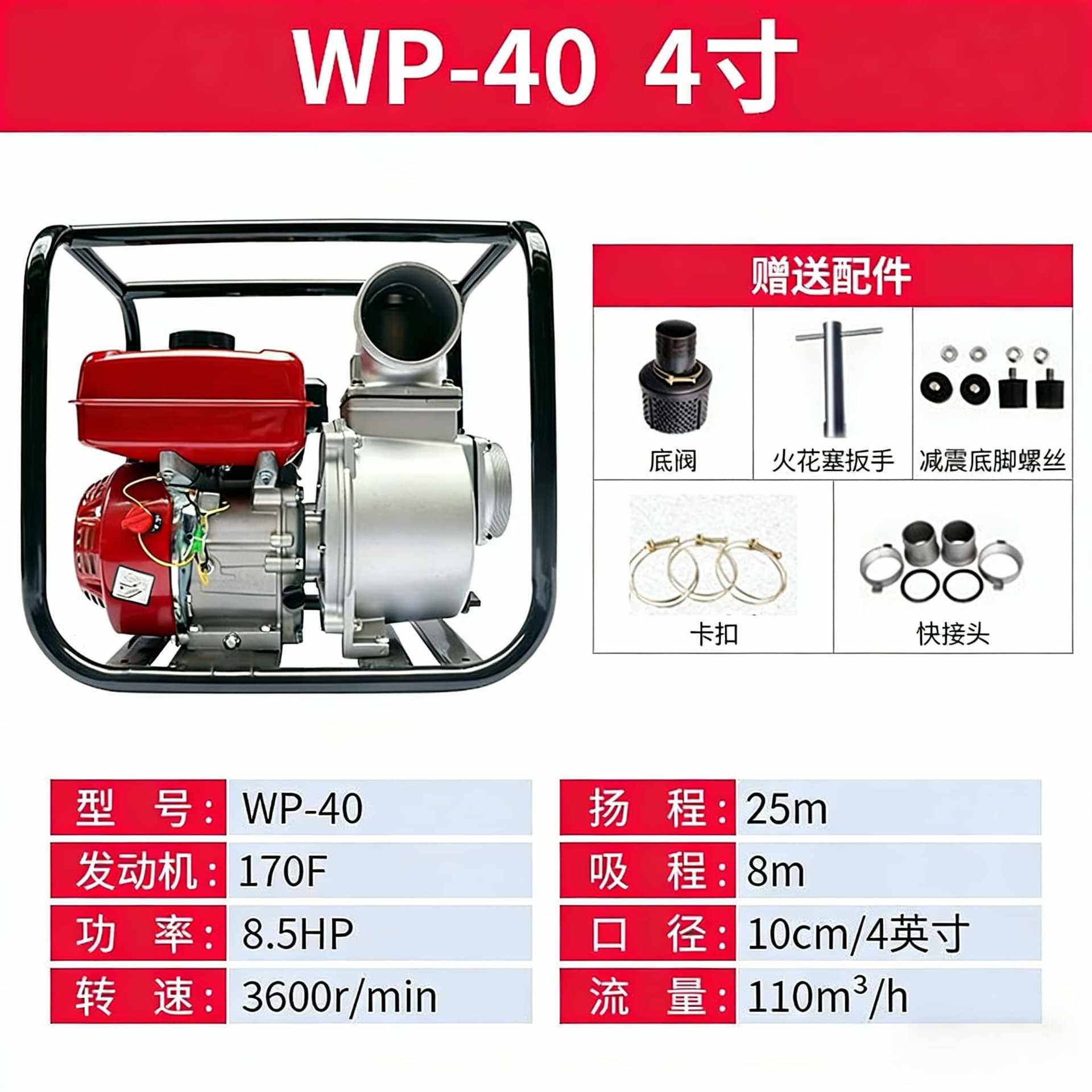 汽油柴油抽水泵4寸6寸消防农用灌溉防汛排涝高扬程大流量抽水机,搬运/仓储/物流设备,立体仓库设备,淘宝优惠券,粉丝福利购,淘宝优惠卷