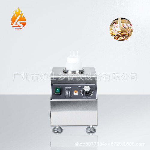 商用酱汁保温机单双三四缸暖汁机加热恒温巧克力沙拉酱果酱保温炉