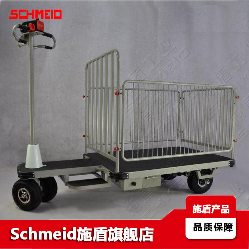Schmeid施盾电动手推车助力物料周转车站驾电池货物平板搬运台车