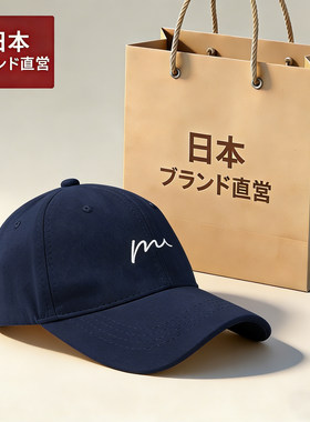 【日本ブランド】2026新款鸭舌帽