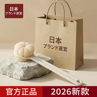 日本正品洗澡刷沐浴刷洗澡刷背神器刷子身体刷搓澡刷搓后背不求人