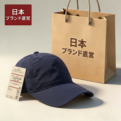 【日本ブランド】速干鸭舌帽新款
