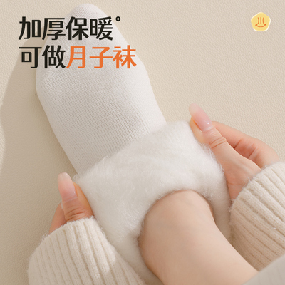 哈尔滨旅游保暖装备东北防寒羊毛袜子超厚滑雪雪乡漠河零下40度