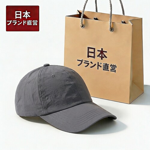 【日本ブランド】速干鸭舌帽情侣