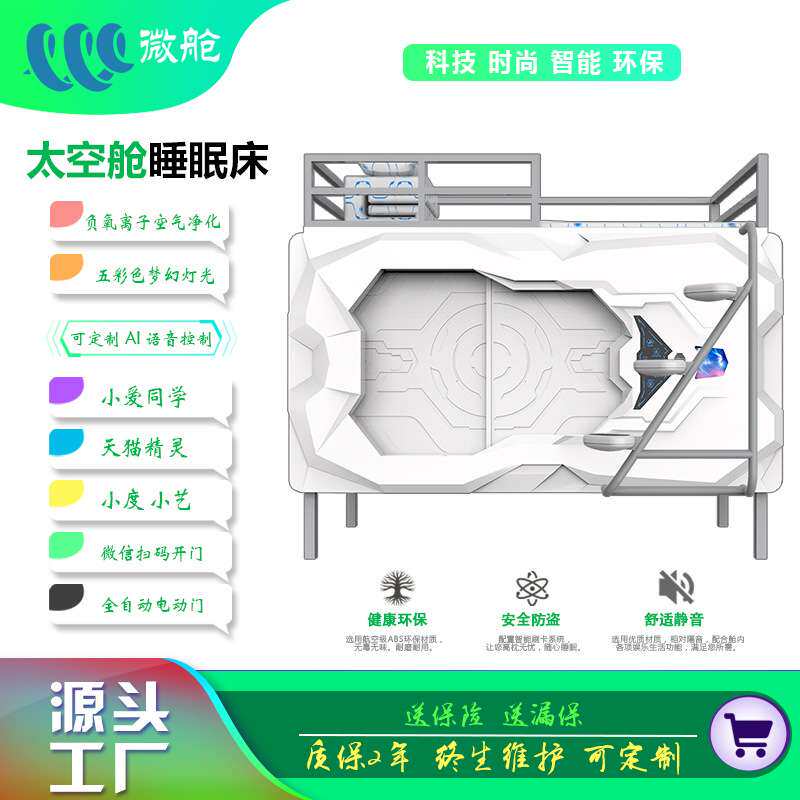 家用宿舍床青年旅社上下铺公寓床酒店太空舱床员工学校宿舍双层床