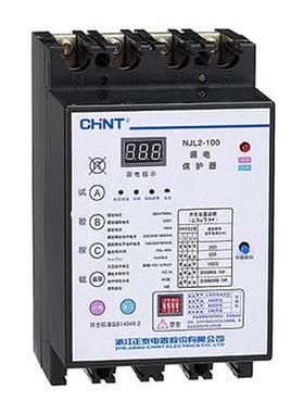 NJL2系列漏电保护继电器