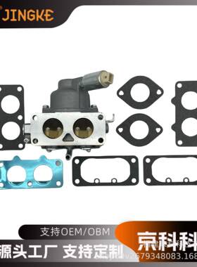 百力通化油器适用Briggs & Stratton796258 796227 792295 796997