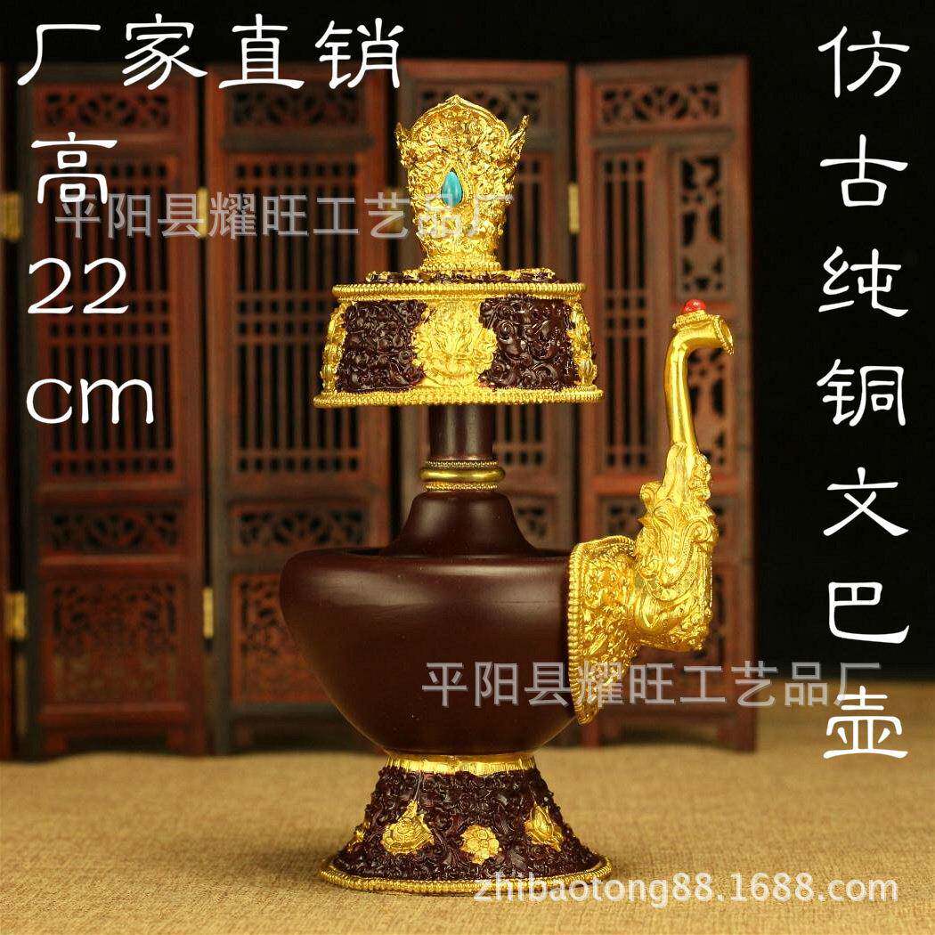 纯铜鎏金贲巴壶奔巴壶 净水壶文巴壶铜 灌顶法事盛水洒净大号