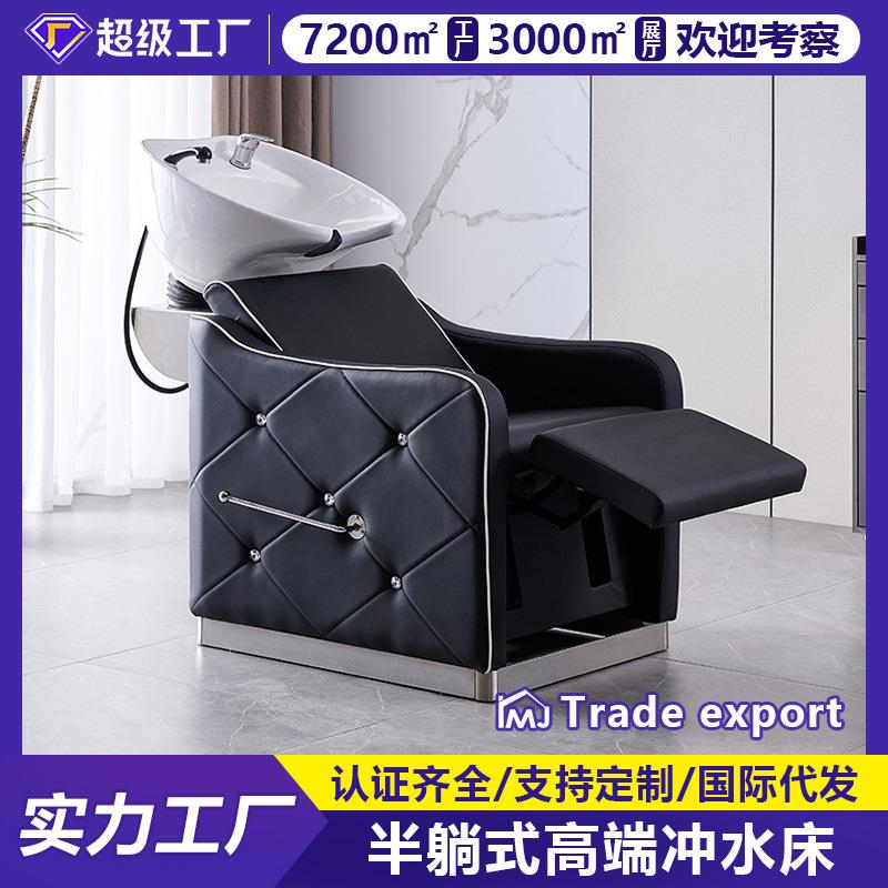 厂家直供洗头床理发店发廊休闲理疗陶瓷盆带钻半躺式冲头床冲水床