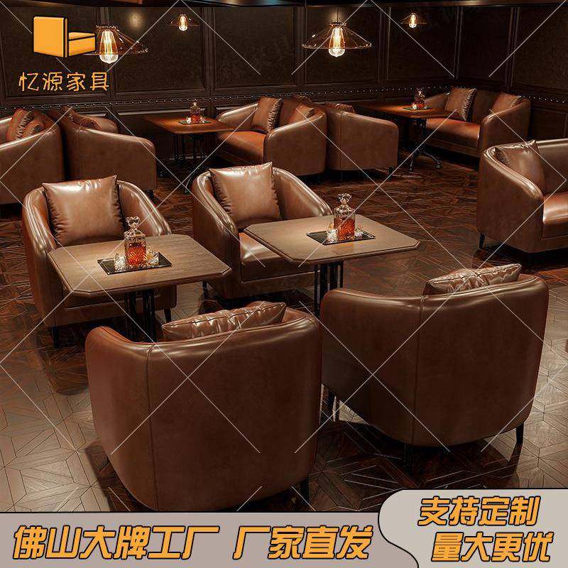 酒吧咖啡厅桌椅组合餐厅奶茶店卡座沙发接待洽谈防污阻燃材质皮椅,3C数码配件,其它配件,淘宝优惠券,粉丝福利购,淘宝优惠卷