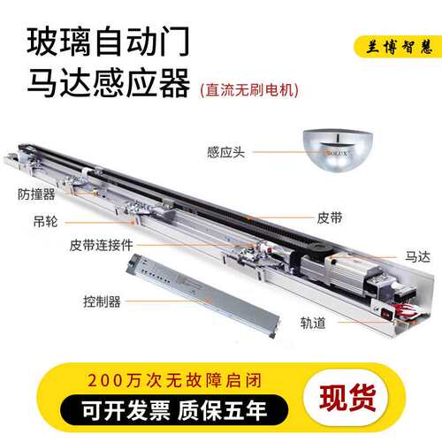 重型自动门机组 电动平移门轨道感应电机整套防夹安全 玻璃推拉门