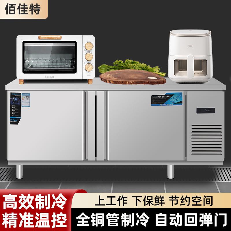 商用冷藏工作台不锈钢台面冰柜保鲜冷藏冷冻柜不锈钢操作台冰箱