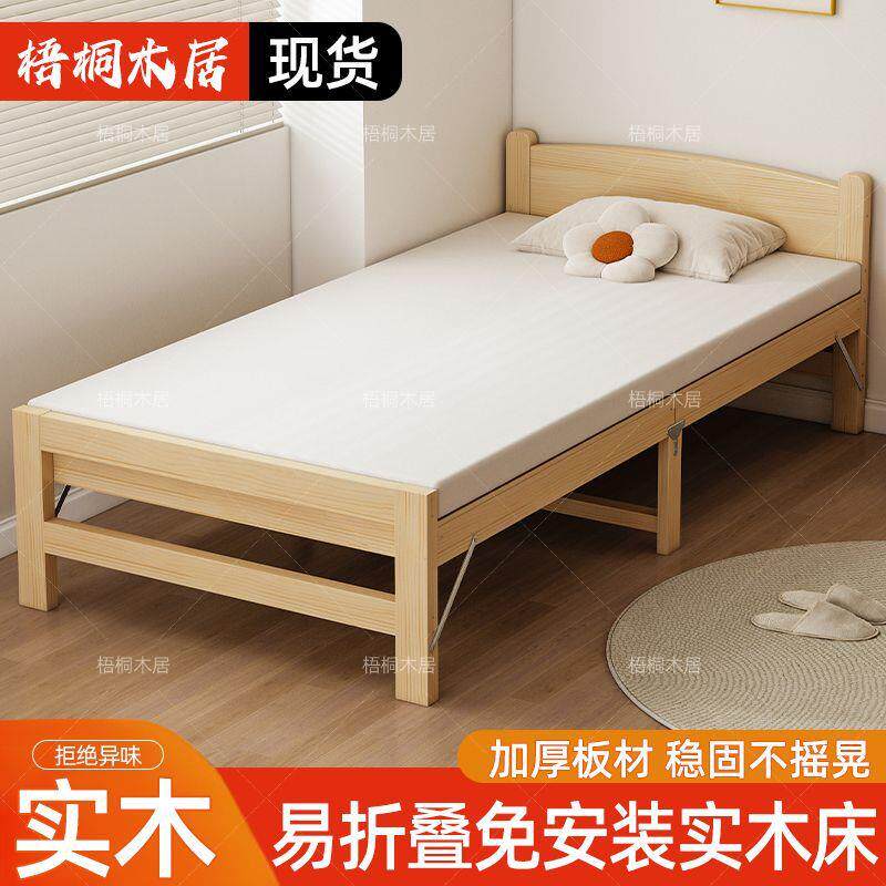 实木折叠床双人床简易单人床家用成人出租屋结实耐用可收缩宿舍床