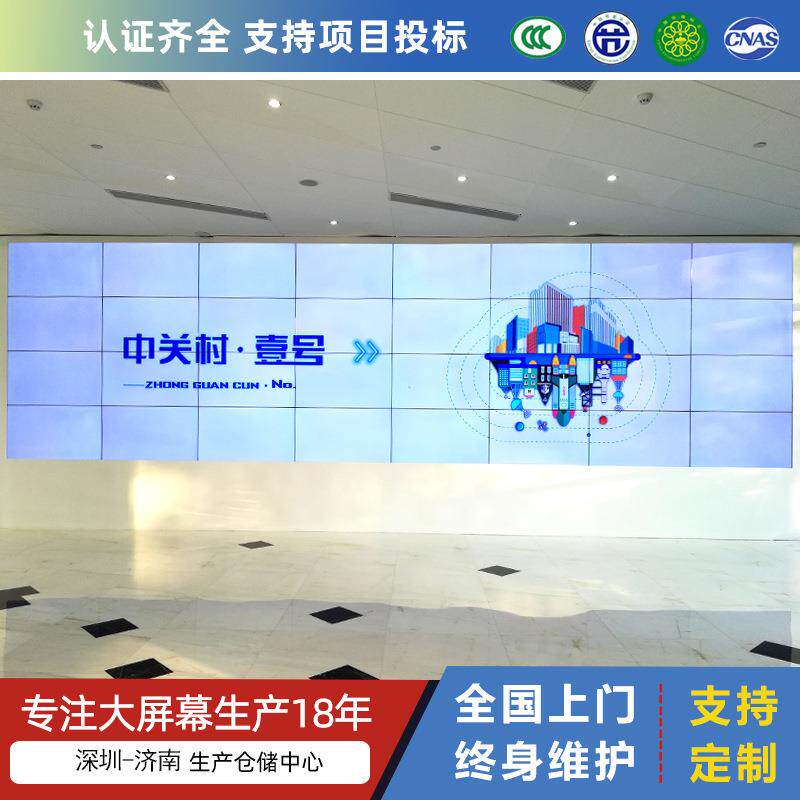 拼接屏厂家无缝拼接液晶屏监控46寸高清液晶拼接屏