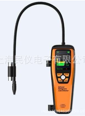 ILD-200红外检漏仪 CFCs HCFCs HFCs HFO-1234yf红外卤素检漏仪
