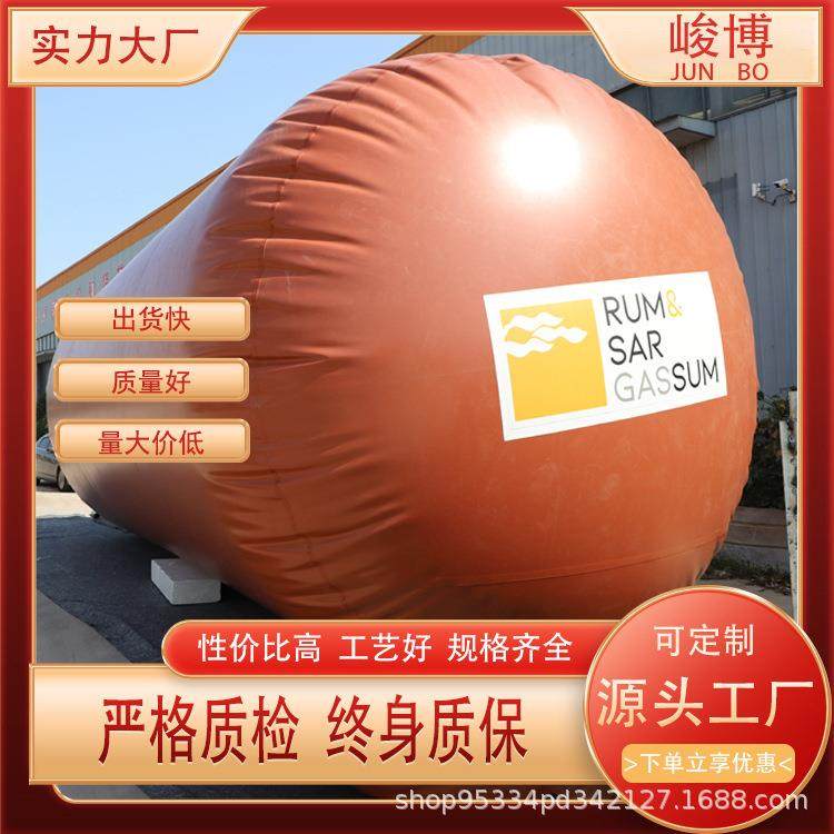 厂家供应沼气池罐畜牧养殖猪场红泥软体发酵池家用沼气储气袋