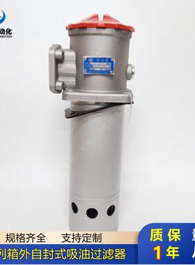自封式吸油过滤器TF-1300*80F-C TF-1300*100F-C TF-1300*180F-C