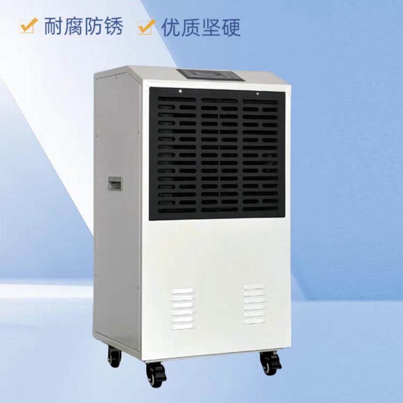 大功率抽湿降低空气湿度防潮去湿机深圳丹比150L电子工业除湿机