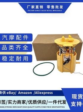 5145589AA, 5145589AB, 5145589AD, 5145589AC适用吉普燃油泵总成