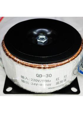 30W环形变压器/铜线牛/A级硅钢/24VX2