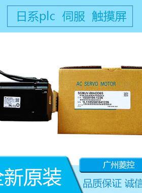 安川伺服电机厂家SGM7J-08A6A-YH21 SGM7J-08AFA2S