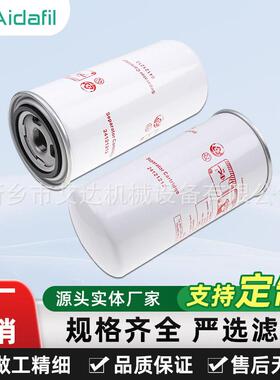 24121212油气分离滤芯用于UP65-15C和R4-11旋转压缩机的分离元件