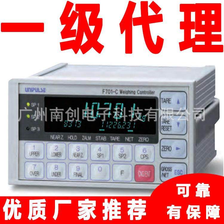 F701-C F701+ Unipulse尤尼帕斯称重显示控制器 仪表,鲜花速递/花卉仿真/绿植园艺,割草机/草坪机,淘宝优惠券,粉丝福利购,淘宝优惠卷