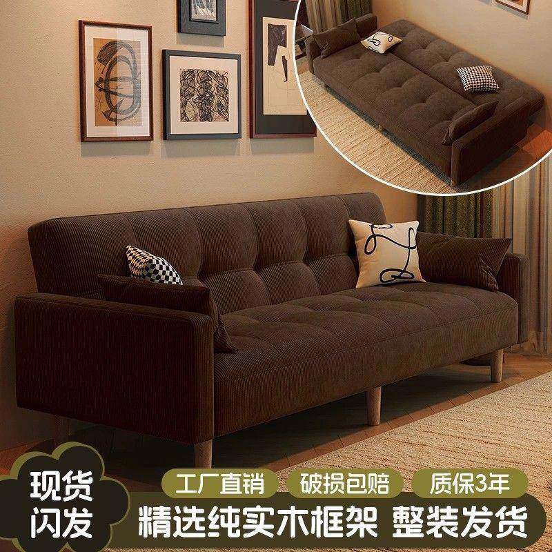 小户型沙发床防猫抓出租房家用双人客厅2025新款布艺中古风小沙发