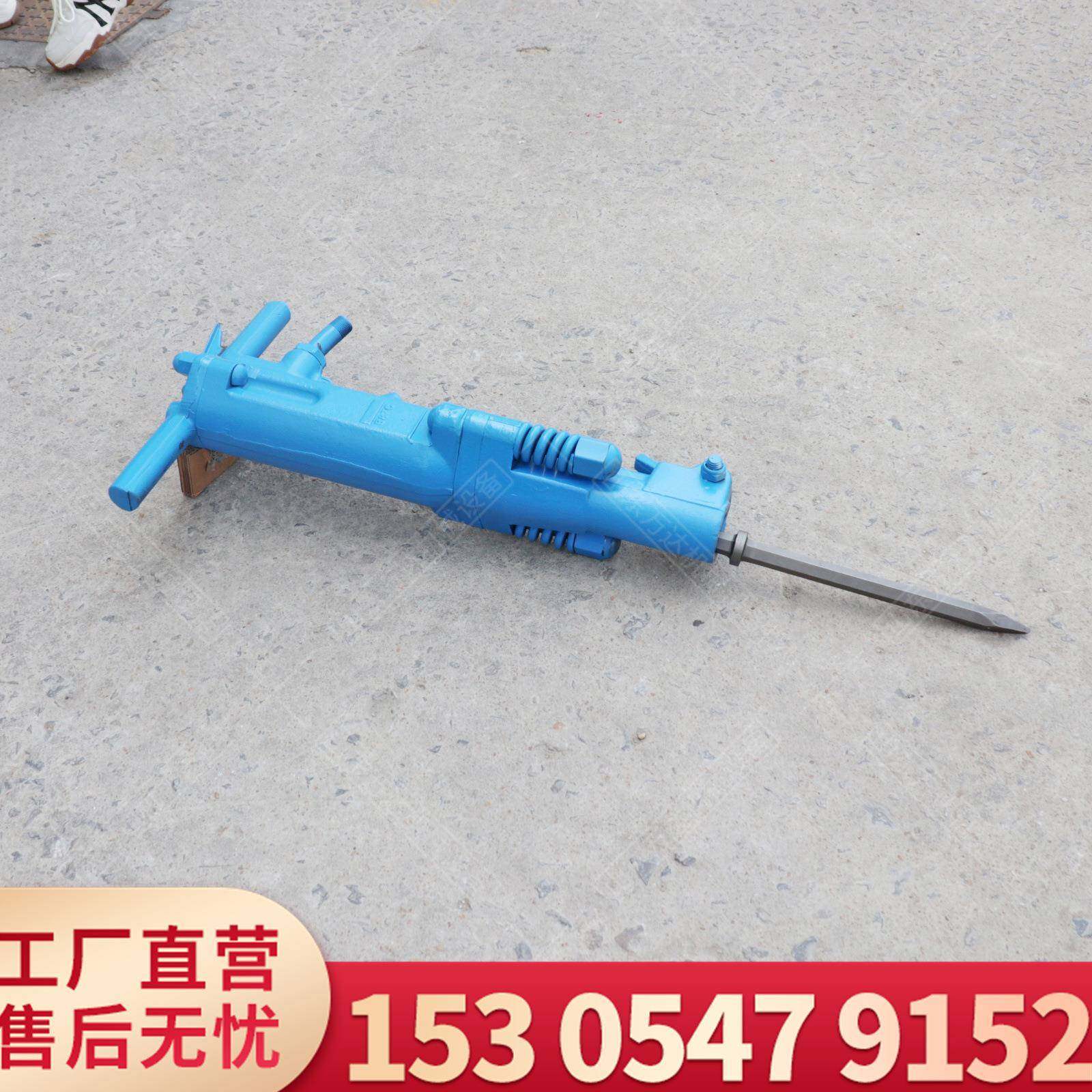 B87C风镐便携式岩石破碎镐混凝土路面破碎机手持式B87C气动风