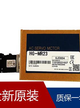 伺服HG-MR23 HG-SR52G1H_1/17 HG-SR102BG1_1/35