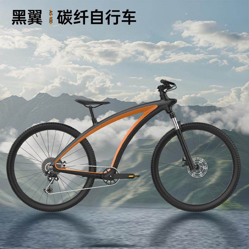 碳纤维自行车双碟刹公路车变速单车越野山地车油压碟刹轻量化设计