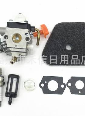 机械化油器套件FS110 FS87 FS90 FS100 C1Q-S174园林化油器带配件