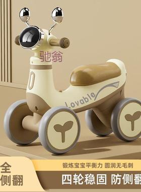 fnH儿童平衡车儿童1到3岁无脚踏四轮防侧翻男女宝宝滑行学步溜溜