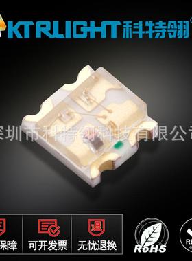 LED0603全彩七彩灯珠 1615共阳RGB 1615RGB贴片LED发光二极管