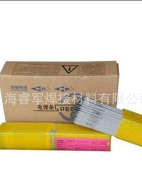 上海电力PP-R406Fe耐热钢电焊条手工合金焊条