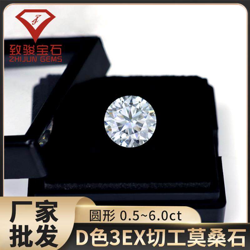 热销正D色VVS圆形莫桑石裸石八心八箭3EX切工足反合成碳硅石,鲜花速递/花卉仿真/绿植园艺,割草机/草坪机,淘宝优惠券,粉丝福利购,淘宝优惠卷