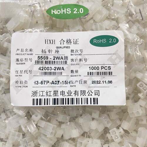 带翅膀HXH红星接插件5569弯针(4.2MM)HX42003-2WA/4/6/8/10-16WA