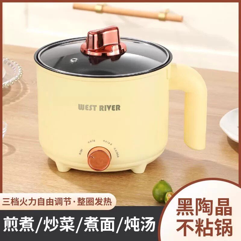 电煮锅多功能家用小锅学生宿舍煮面火锅泡面锅煮汤锅不粘锅电饭煲