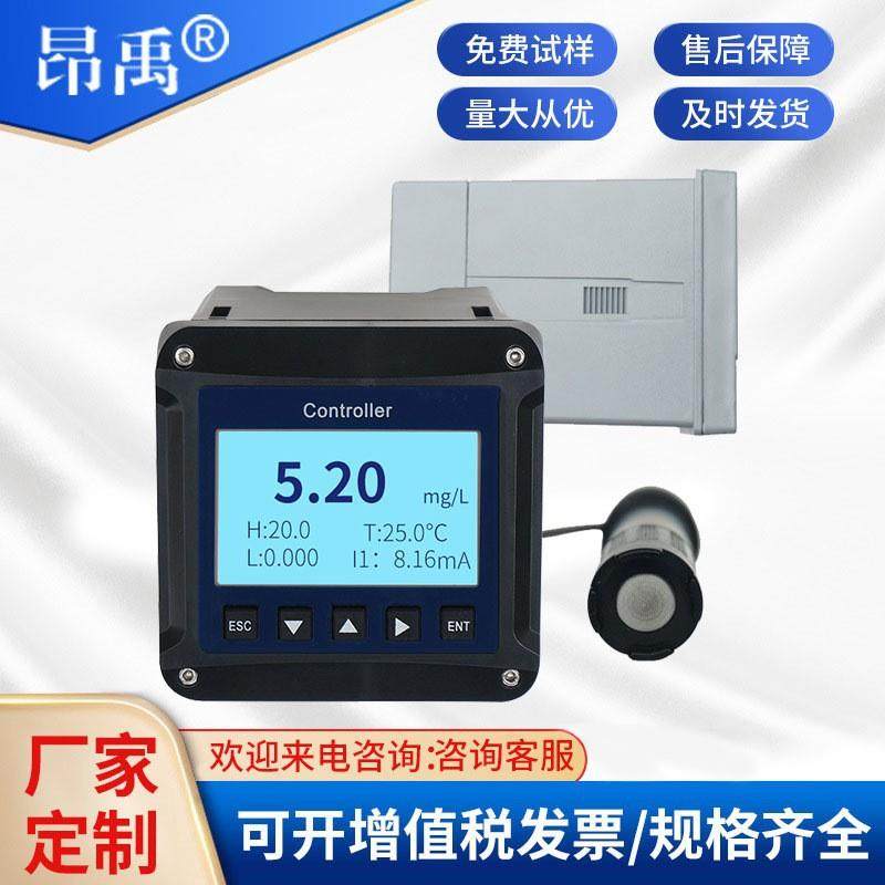 厂家检测荧光法DO仪好氧在线溶氧仪传感器污水处理水产养殖膜法