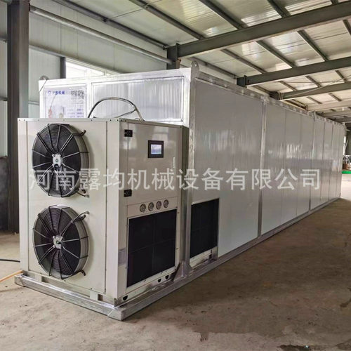 小型食品红辣椒烘干机箱式热循环红薯干烘干干燥机鲜辣椒烘干机