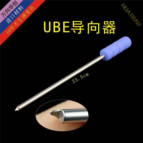 UBE导向器 Cage 融合器调整杆 Bess双通道脊柱微创内窥镜骨科器械