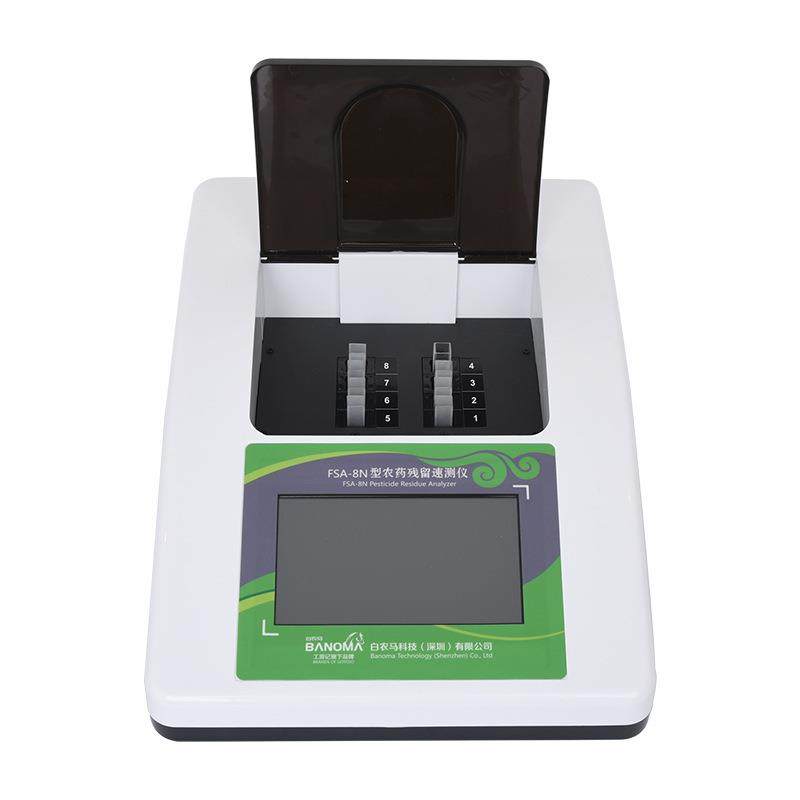 快速分析 农药残留检测仪 家用茶叶蔬菜水果农残速测食品安全仪器,五金/工具,水份仪,淘宝优惠券,粉丝福利购,淘宝优惠卷